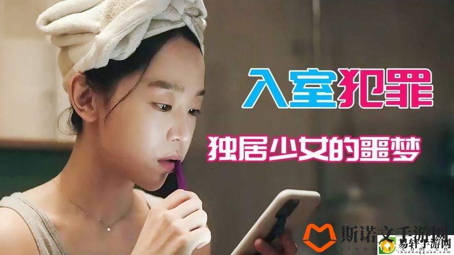 少女频道在线观看高清