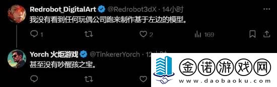 博主发顽皮狗新作星际