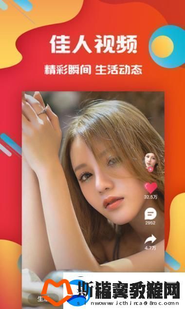 麻花v3.2.2纯净版：畅享高清视听盛宴的最佳选择