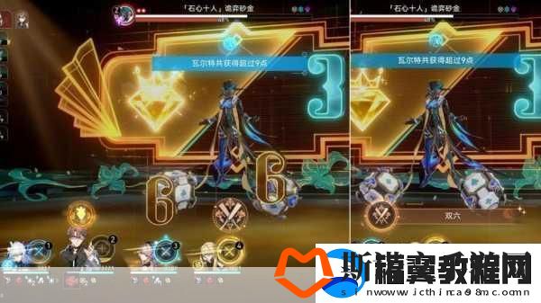 崩坏星穹铁道