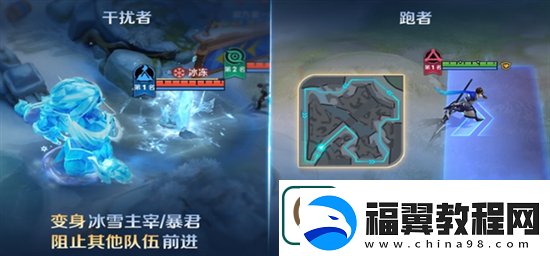 王者荣耀冰雪快跑模式怎么玩