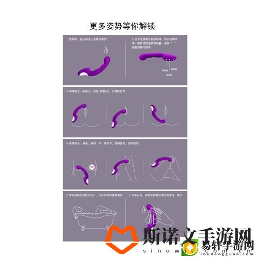 仙女棒坐姿使用的好处是什么稳居榜首，网友：心灵与身体的完美结合游戏玩法