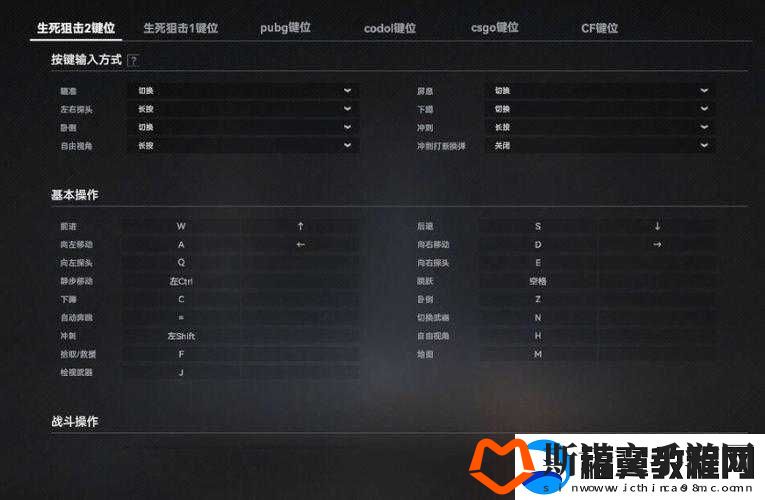 生死狙击2游戏性能优化-帧数提升与画面设置详细全攻略