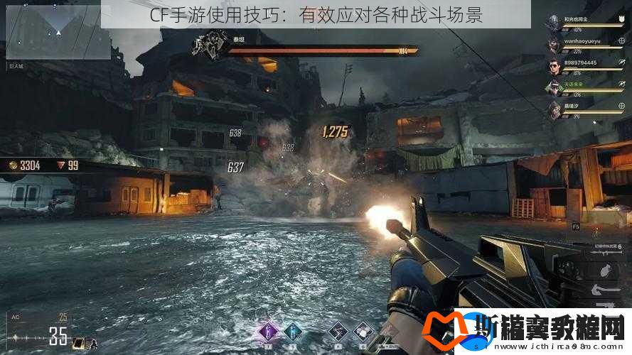 CF手游使用技巧
