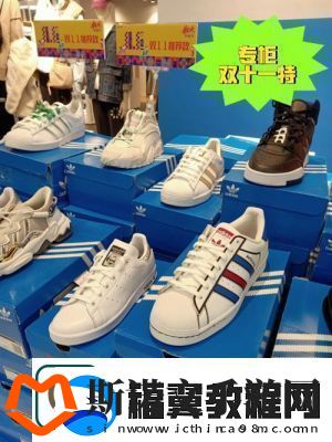 三叶草GW6797新品来袭