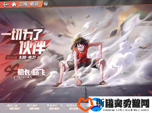 FGO雅戈泰第二节全面配置攻略