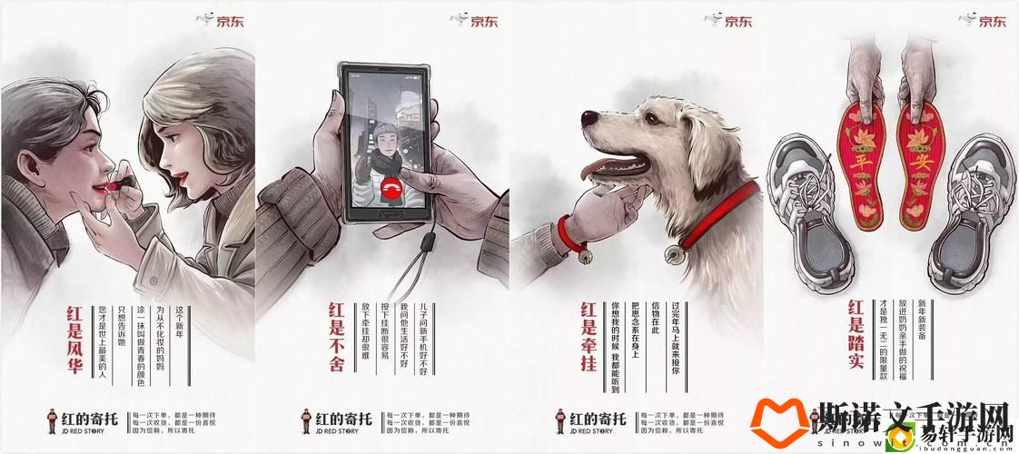 探索久久久无码亚洲精品日韩京东的购物新体验游戏玩法