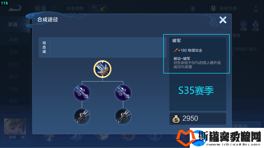 天命奇御游戏攻略