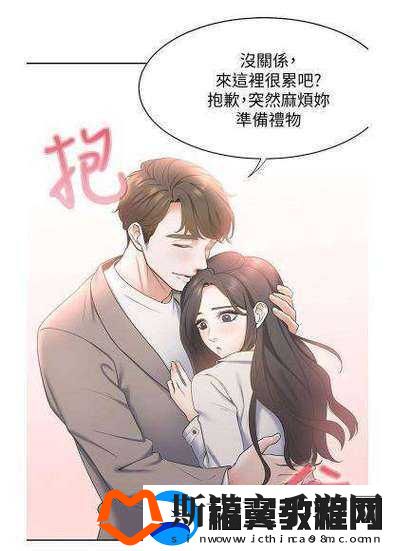 爱火难酎免费阅读土豪