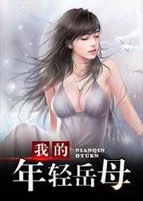 公媳欢情沈曼江峰之爱的羁绊游戏玩法