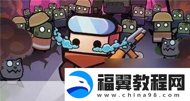弹壳特攻队能量扩散器-燃烧瓶的终极强化伴侣