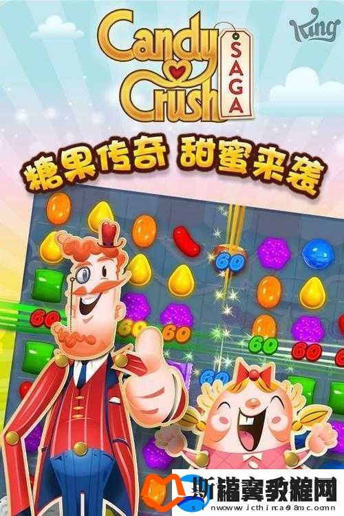 糖果传奇42关高效挑战攻略