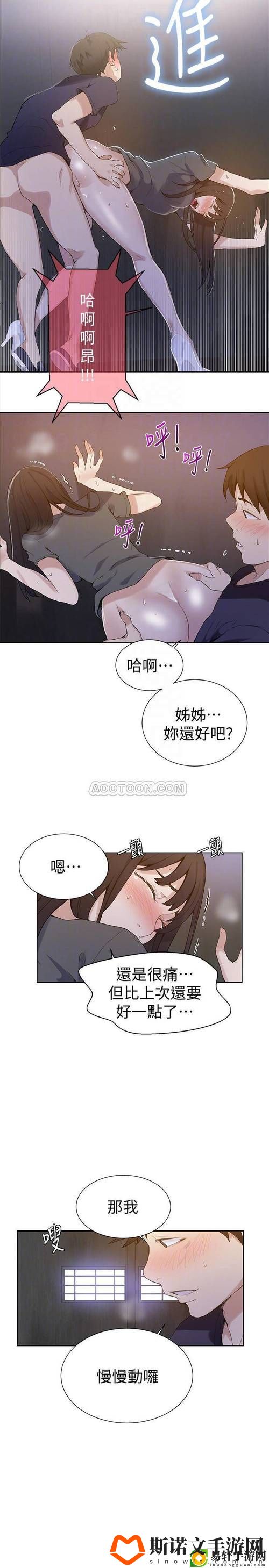 深入探索《子豪恩爱教学入口免费阅读》的魅力与价值游戏玩法