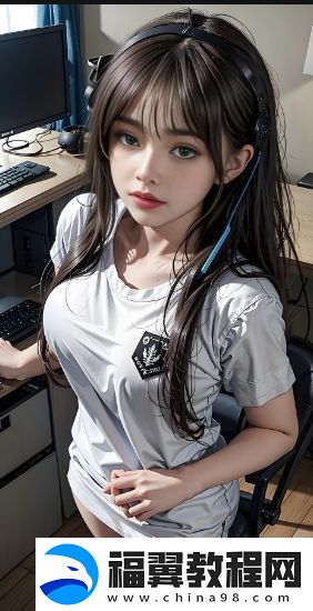 办公室是否可以处理私事