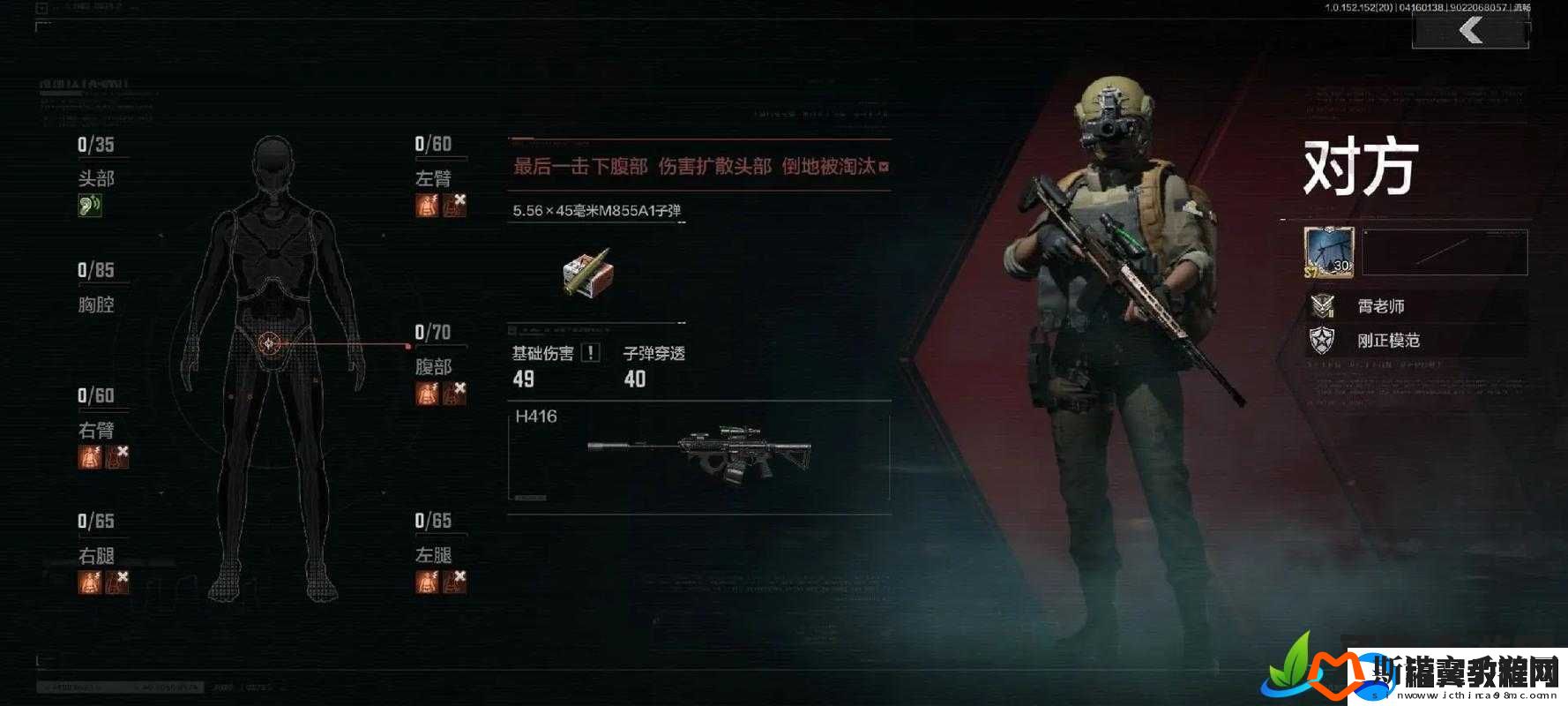 暗区突围游戏深度解析-全面探讨死亡判定机制及其运作细节