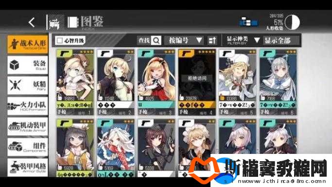 优化升级后-少女前线手游告别频繁闪退问题-玩家可尽情畅享深度战术卡牌冒险之旅