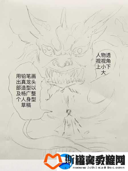 镖人新春盛宴-杨广与神兽牛共舞-扭转乾坤！