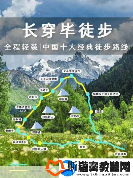 探秘伊甸园2024二路三路四路五路
