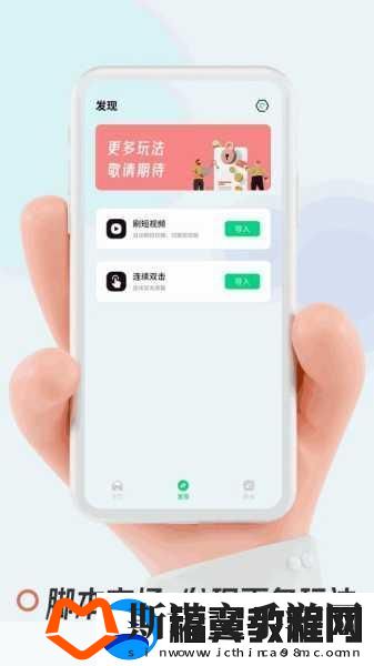 404黄台软件平台