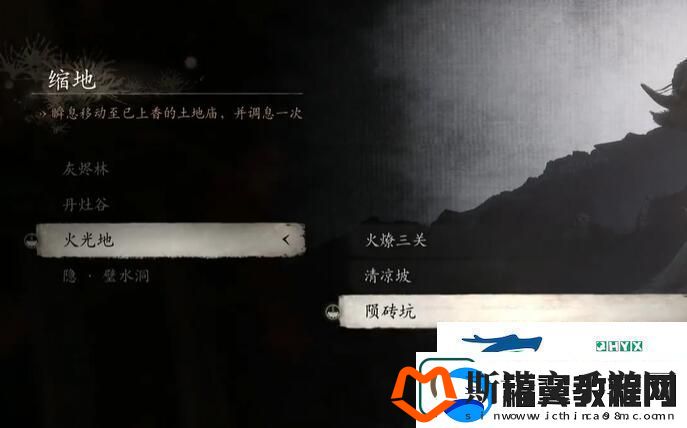 黑神话悟空根器身本忧怎么获得根器身本忧获取方法