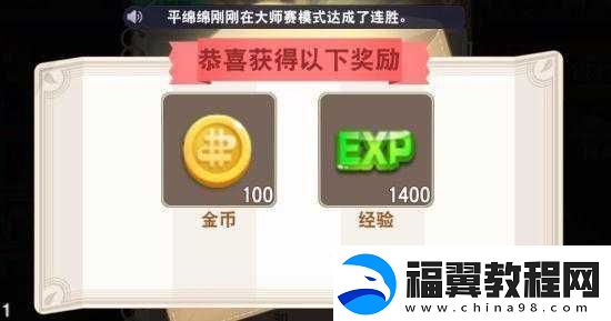 大富翁9游戏深度解析-全面攻略助你高效获取经验值实现快速升级