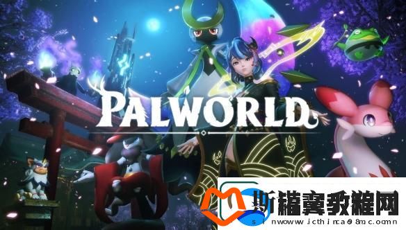 幻兽帕鲁是否会变成服务型游戏
