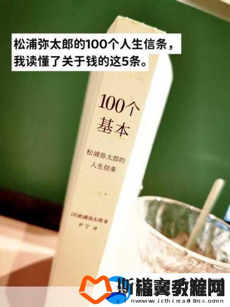 师父不可以限弥弥