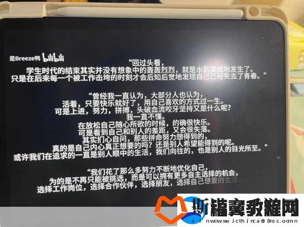 共情1v2苏念-1.-共情之旅：苏念与心灵对话的探索