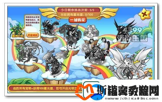全面解析洛克王国公主艾米技能搭配建议助你轻松战胜对手！