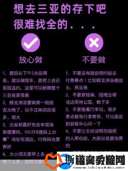 怎样自w到高c有图片