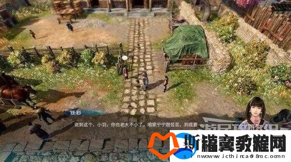 天命奇御吉山红配方获取方法及认错人传闻详细攻略指南
