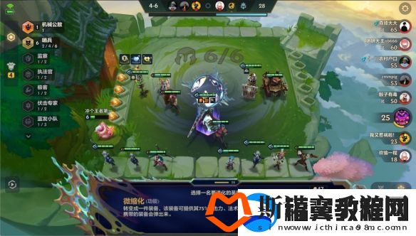 金铲铲之战微缩炼丹卡密尔阵容推荐