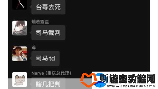 sb是不是又欠cjb