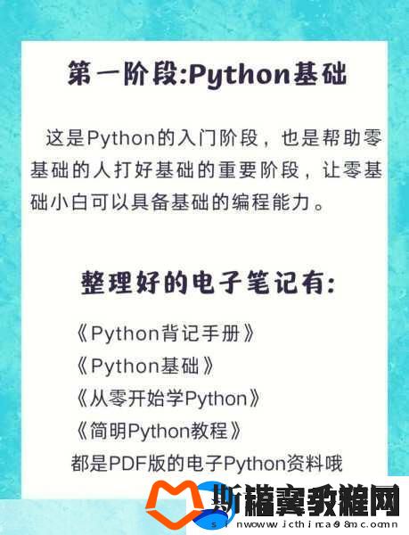 python人马兽无需登录-1.-深入探索Python人马兽的无登录玩法与技巧