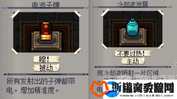 挺进地牢机器人怎么解锁