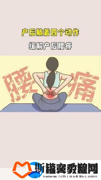 使劲把头往下嗯突然背疼了怎么办-1.-突发背痛如何应对：紧急处理指南