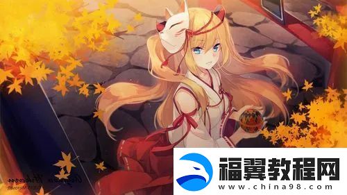 女儿的朋友63中汉字三义