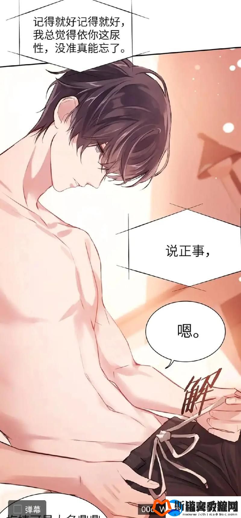 “谢俞遭科技奇遇