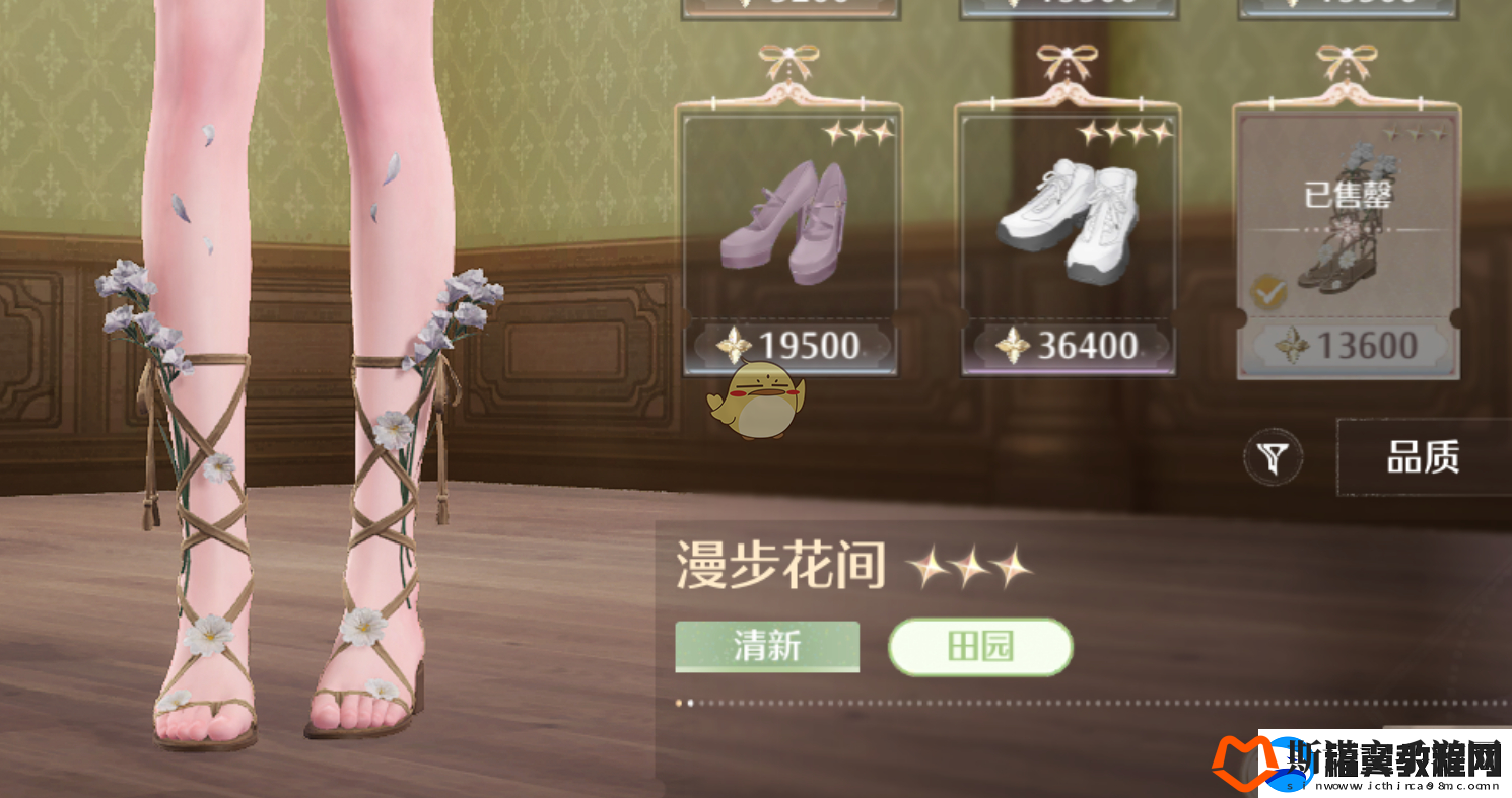 无限暖暖见闻任务攻略