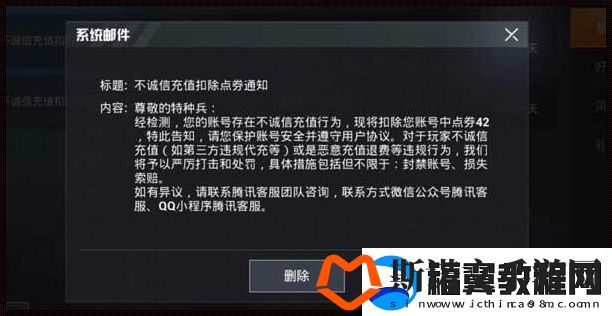 “和气生财”-笑谈和平精英充值解禁的“喜讯”