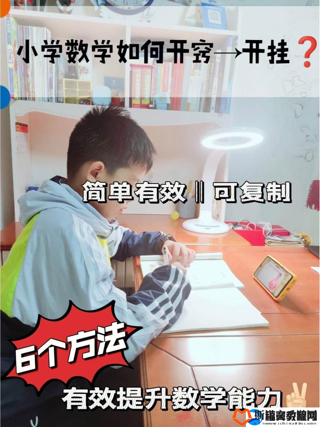 “数学课代表让我开通”热搜背后
