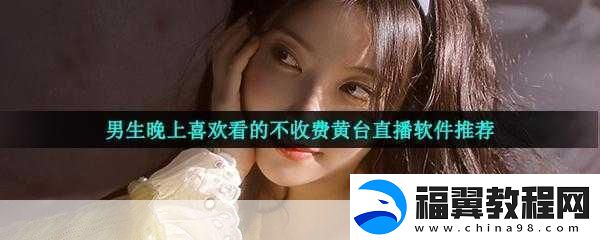 404黄台软件平台