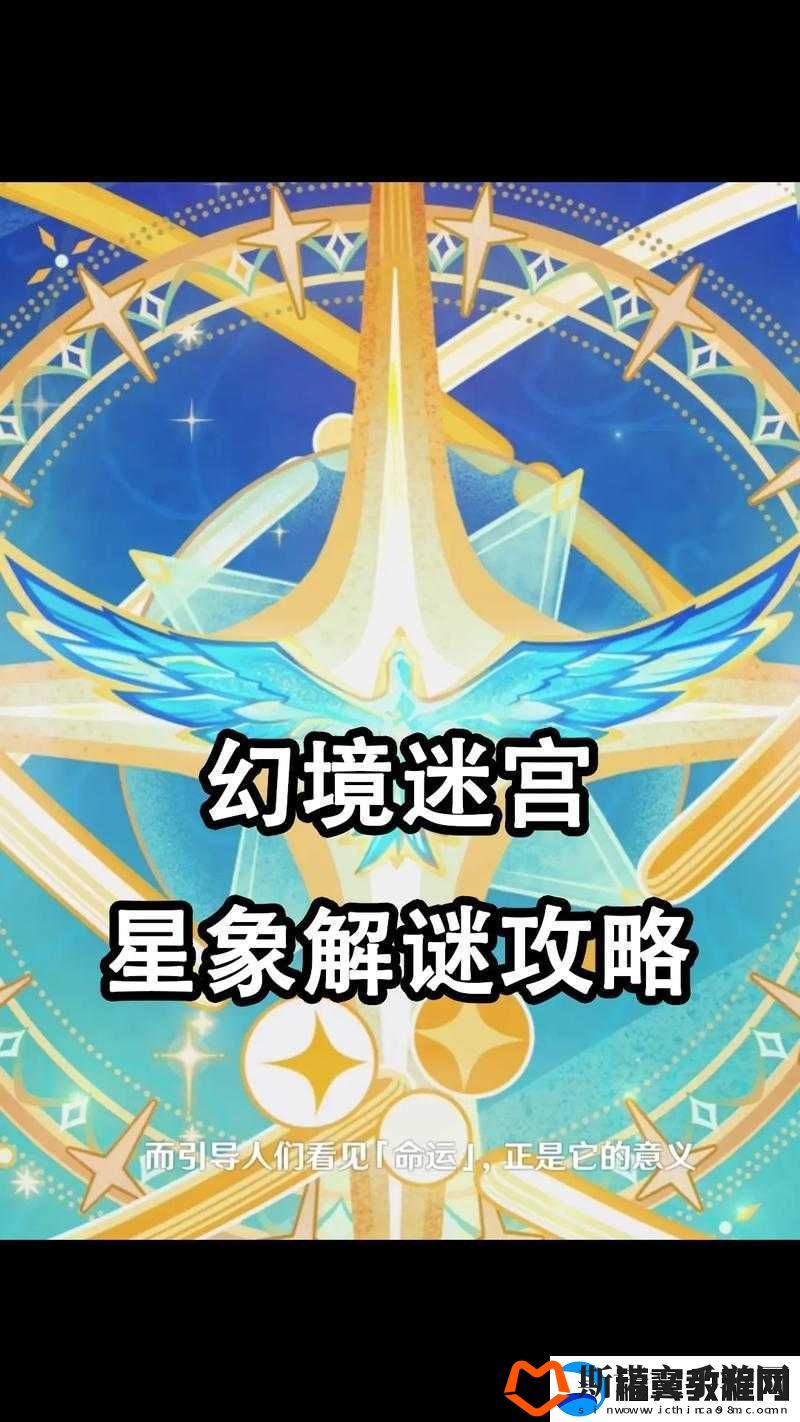 原神游戏攻略