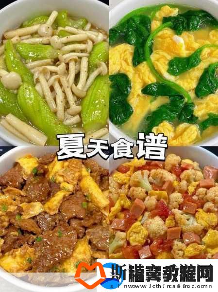 香蕉草莓黄瓜丝瓜还有番茄