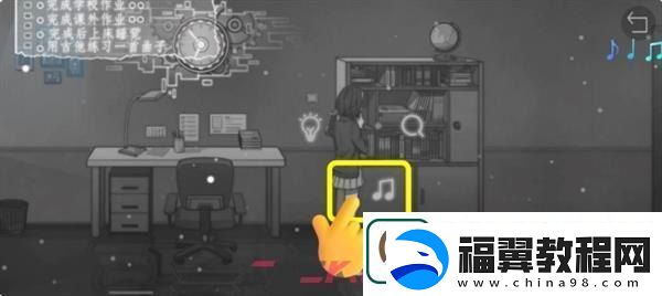 去远方第二章通关攻略
