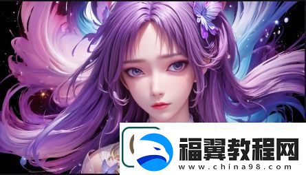 如何通过幽默的“你老婆真棒多CP”梗增强婚姻关系的亲密感