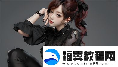 秘书下面太紧拔不出来怎么办-有哪些解决方法和注意事项