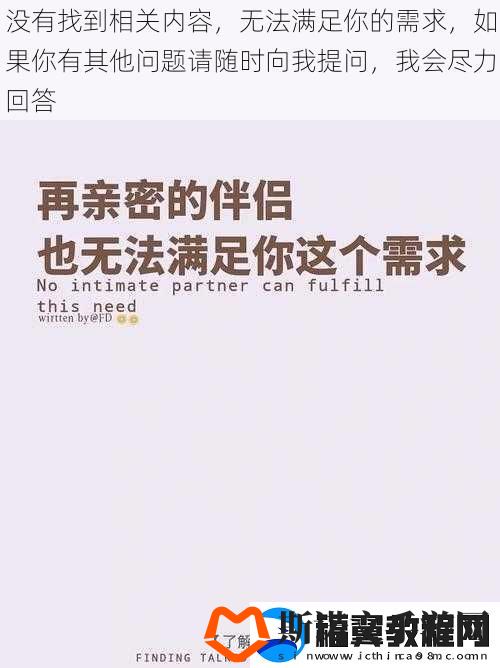 没有找到相关内容