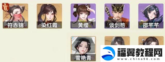 原创江湖如梦阵容推荐