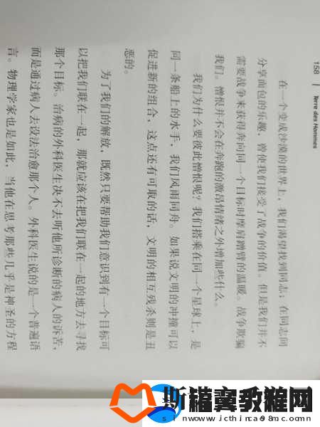 大地资源电影中文在线观看